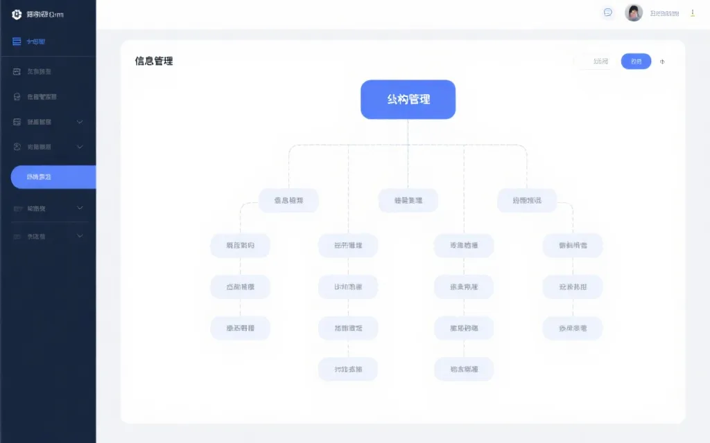 深度解析恒盛娱乐app下载信息结构：透明、安全与技术管理全景指南